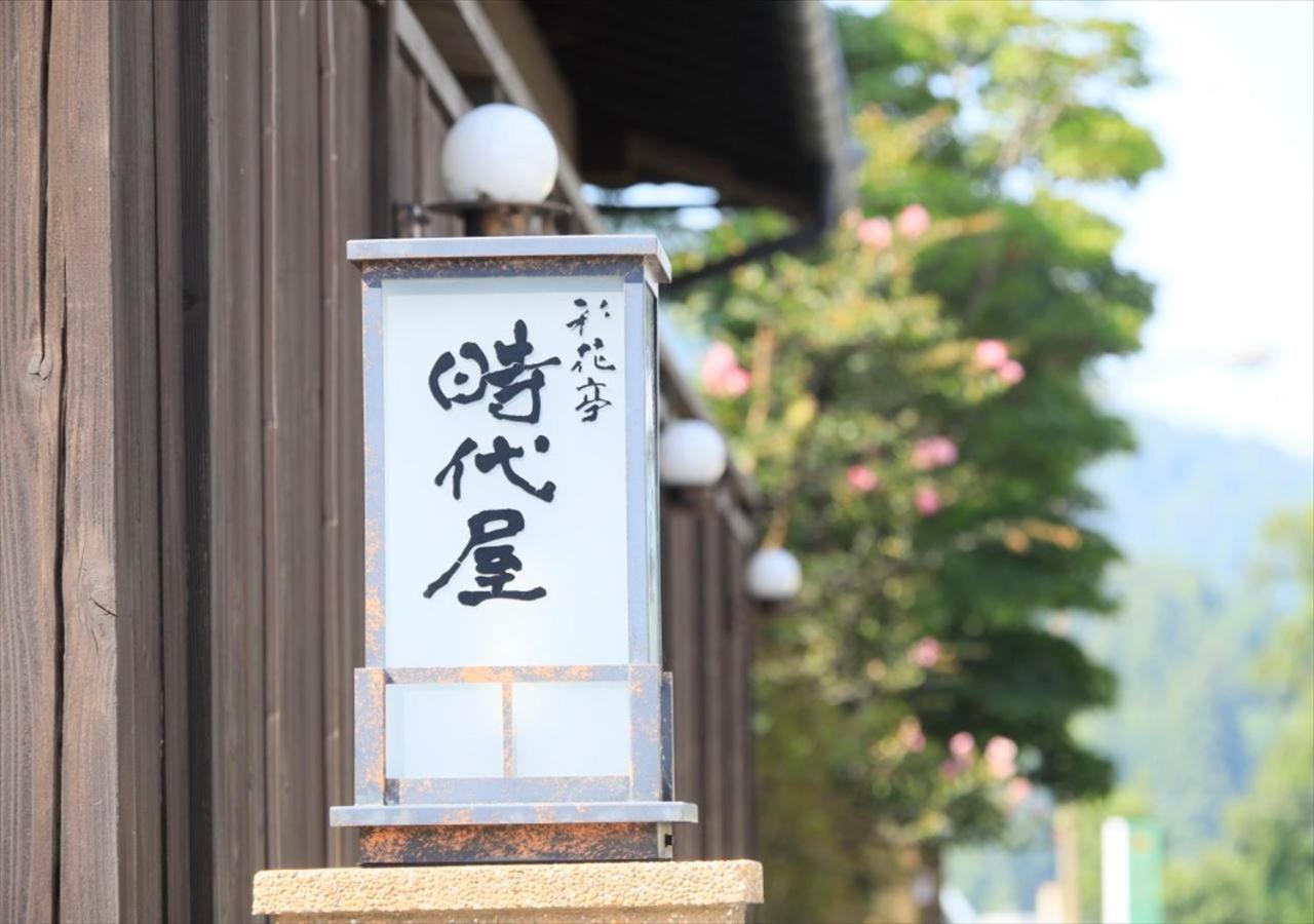 Saikatei Jidaiya Hotel Kaminoyama Ngoại thất bức ảnh
